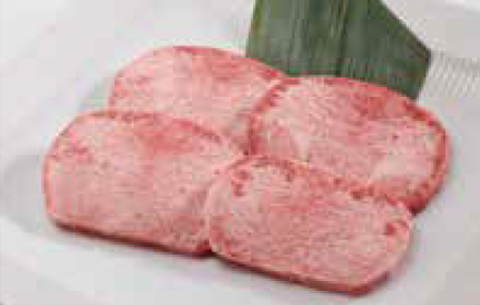 上タン塩